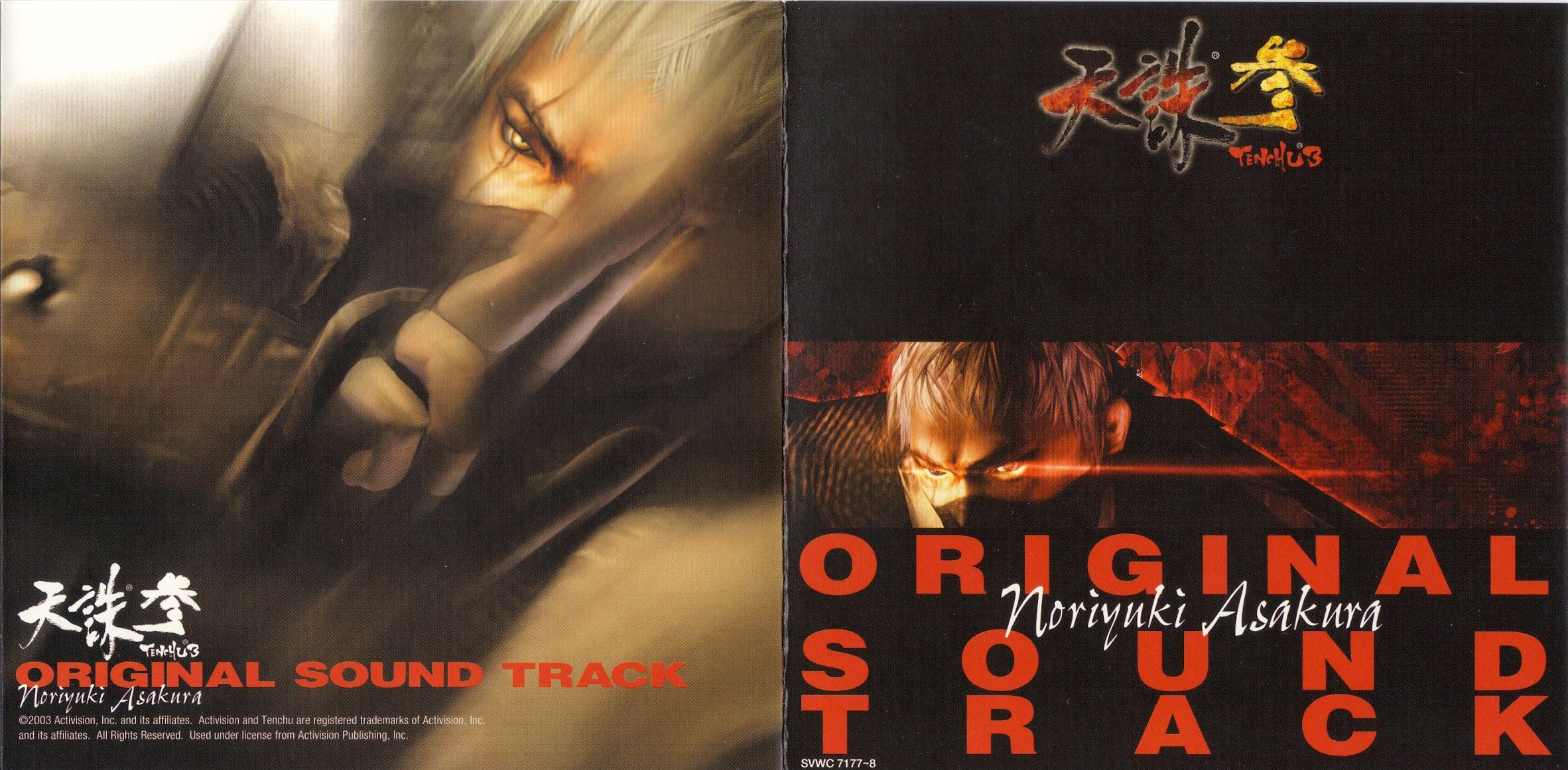 TENCHU 3 ORIGINAL SOUND TRACK (2003) MP3 - Download TENCHU 3